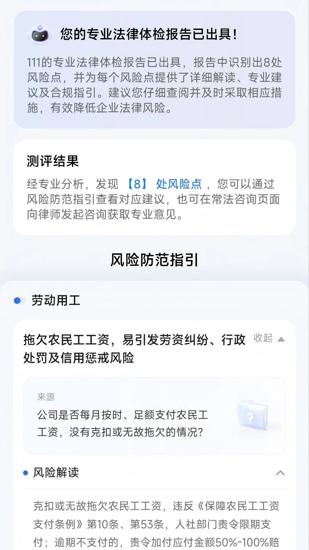 ��ҵ���ַ���1.0.1 �ٷ����ͼ3