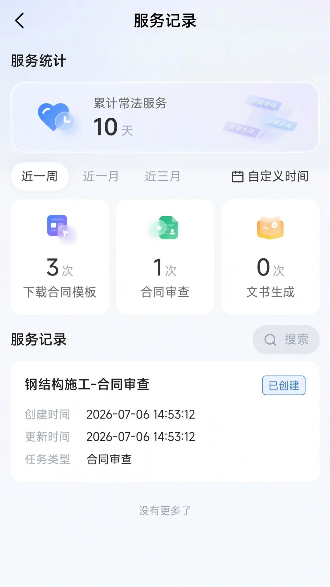 ��ҵ���ַ���1.0.1 �ٷ����ͼ4