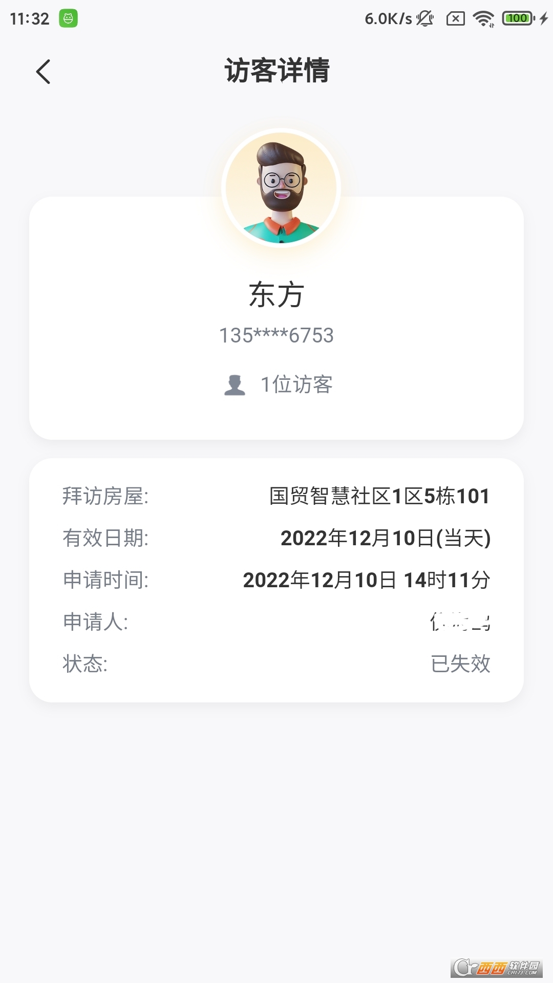 ��ó��Կ�׻�app2.18.2 �ٷ����ͼ4
