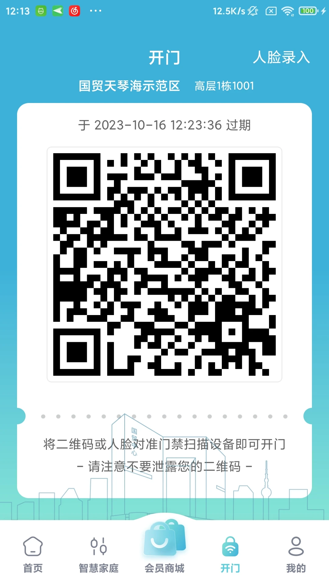 ��ó��Կ�׻�app2.18.2 �ٷ����ͼ3