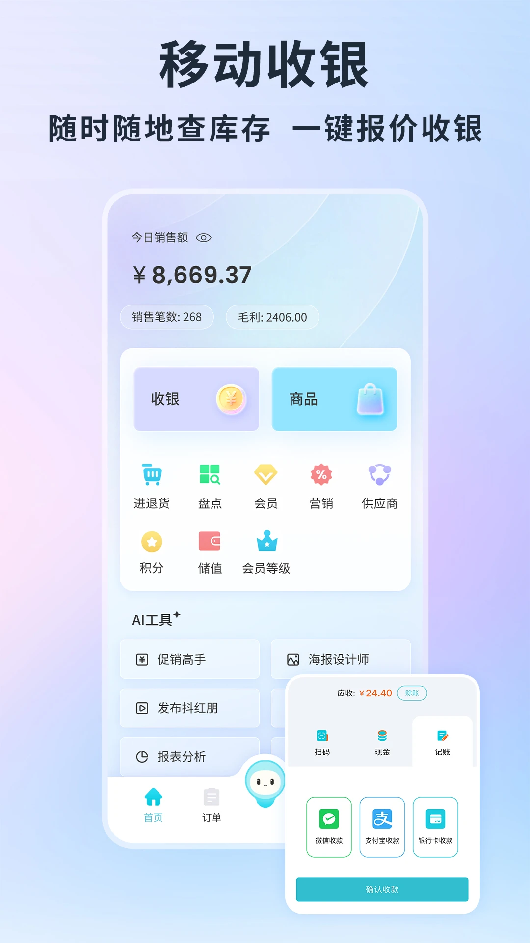 �ǻۼ�AI�����ǻۼ����°氲װ��1.6.1 �ٷ����ͼ0