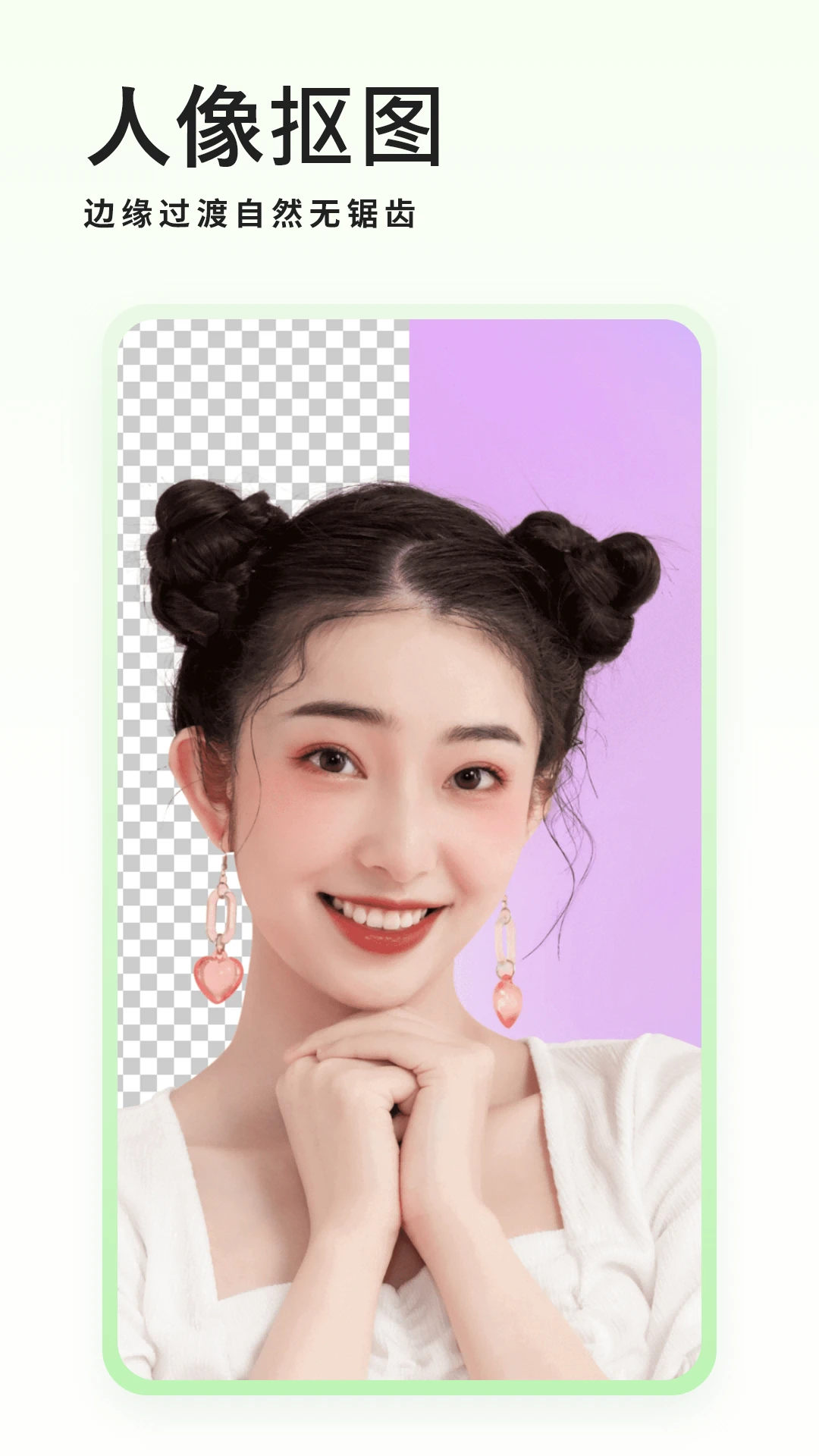 P图老照片修复免费v1.9最新版截图2