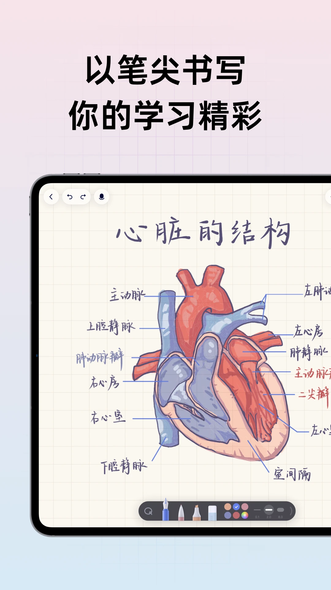 Gaganote软件下载安卓版1.0.1 官方版截图0