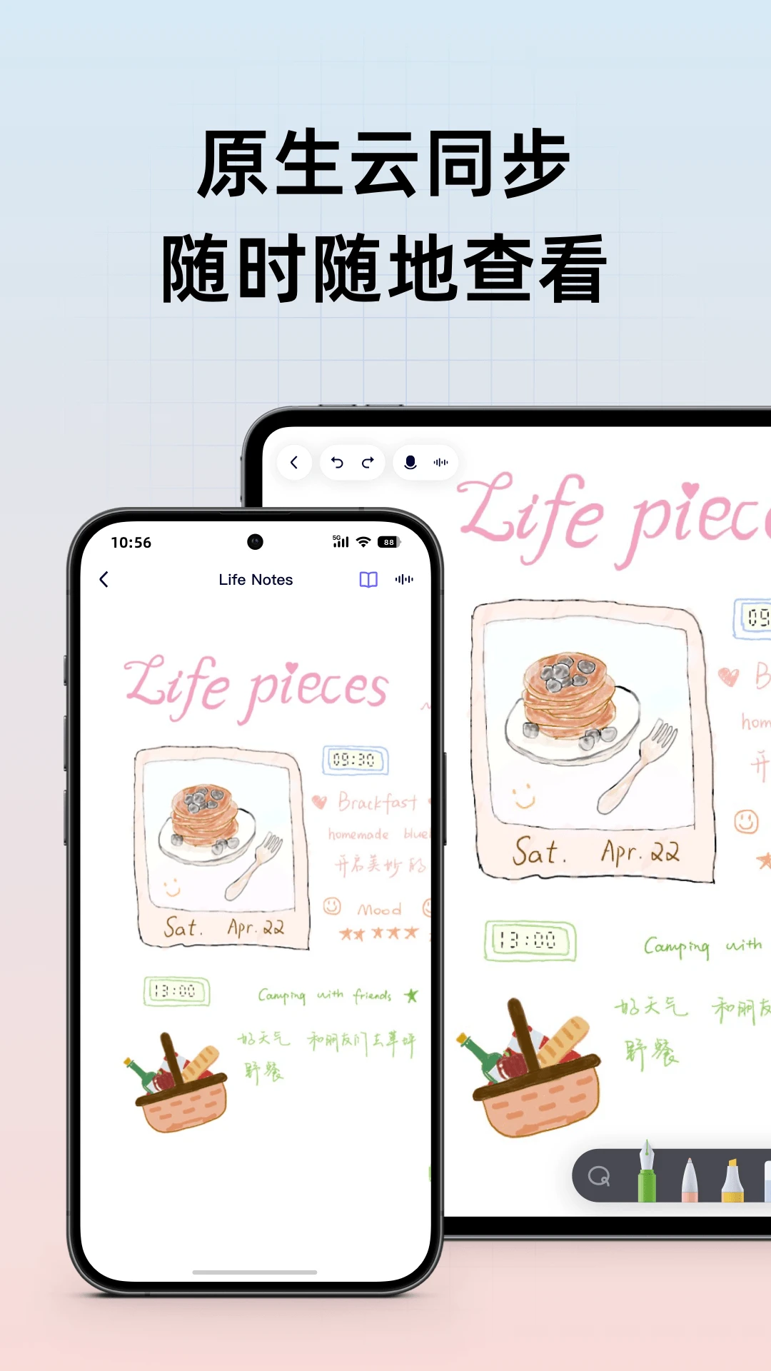 Gaganote软件下载安卓版1.0.1 官方版截图1