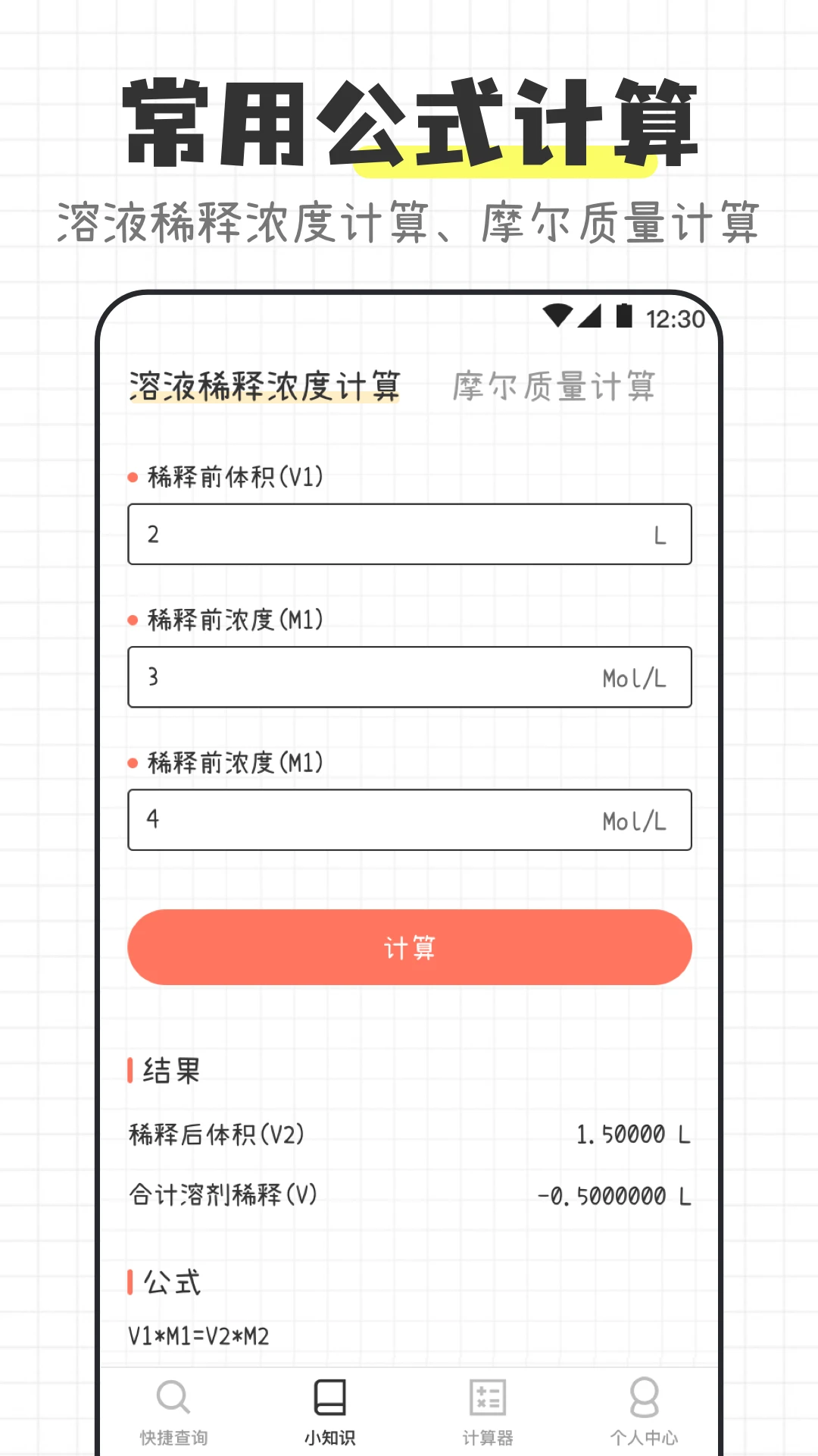 使用技巧