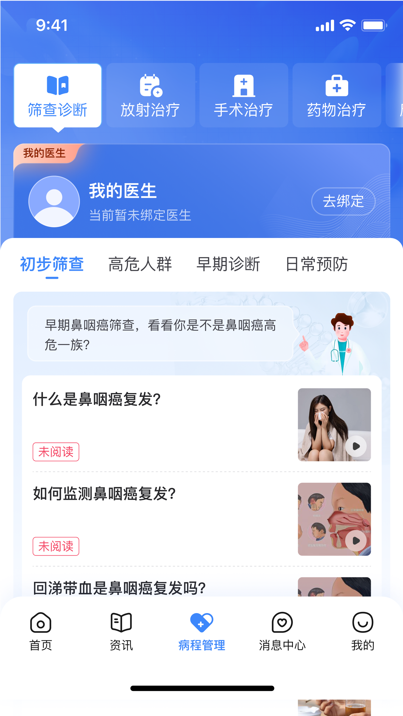 ���ʰ�������֪ʶ����