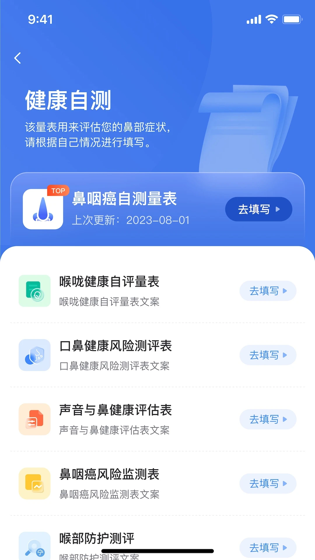 ���ʰ���֢״��¼����