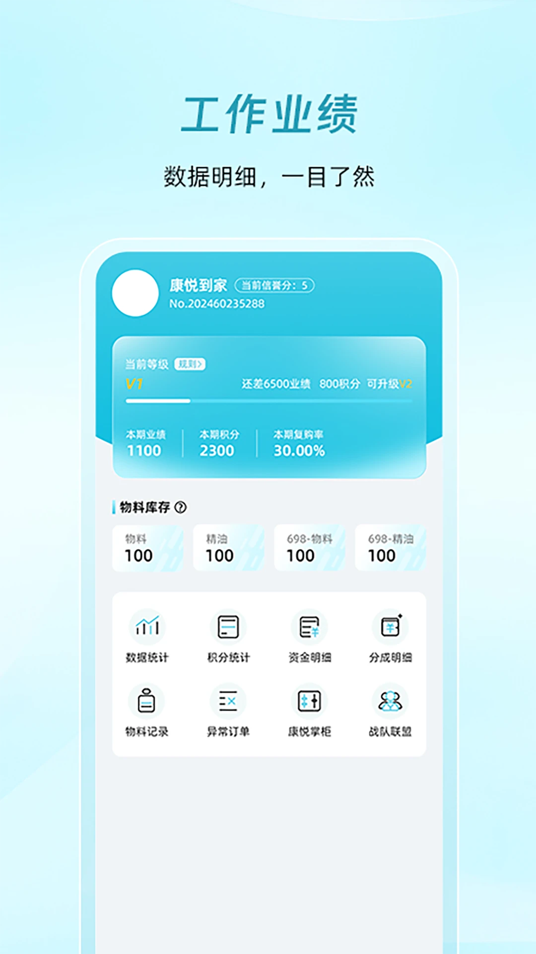 ���õ��Ҽ�ʦ���ֻ���ٷ���1.1.98 ���°��ͼ1