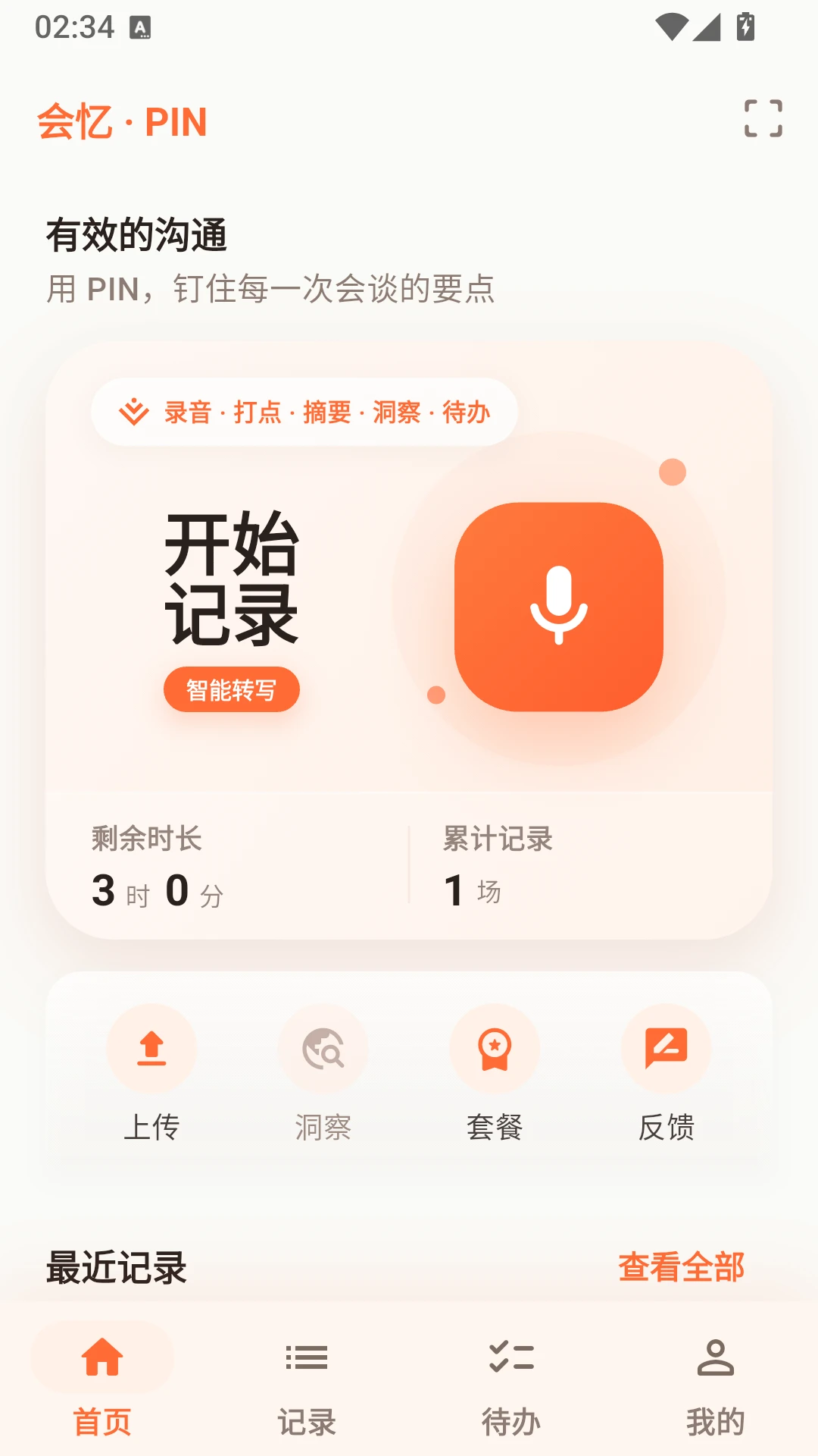 ����v1.2.2 ���°��ͼ0