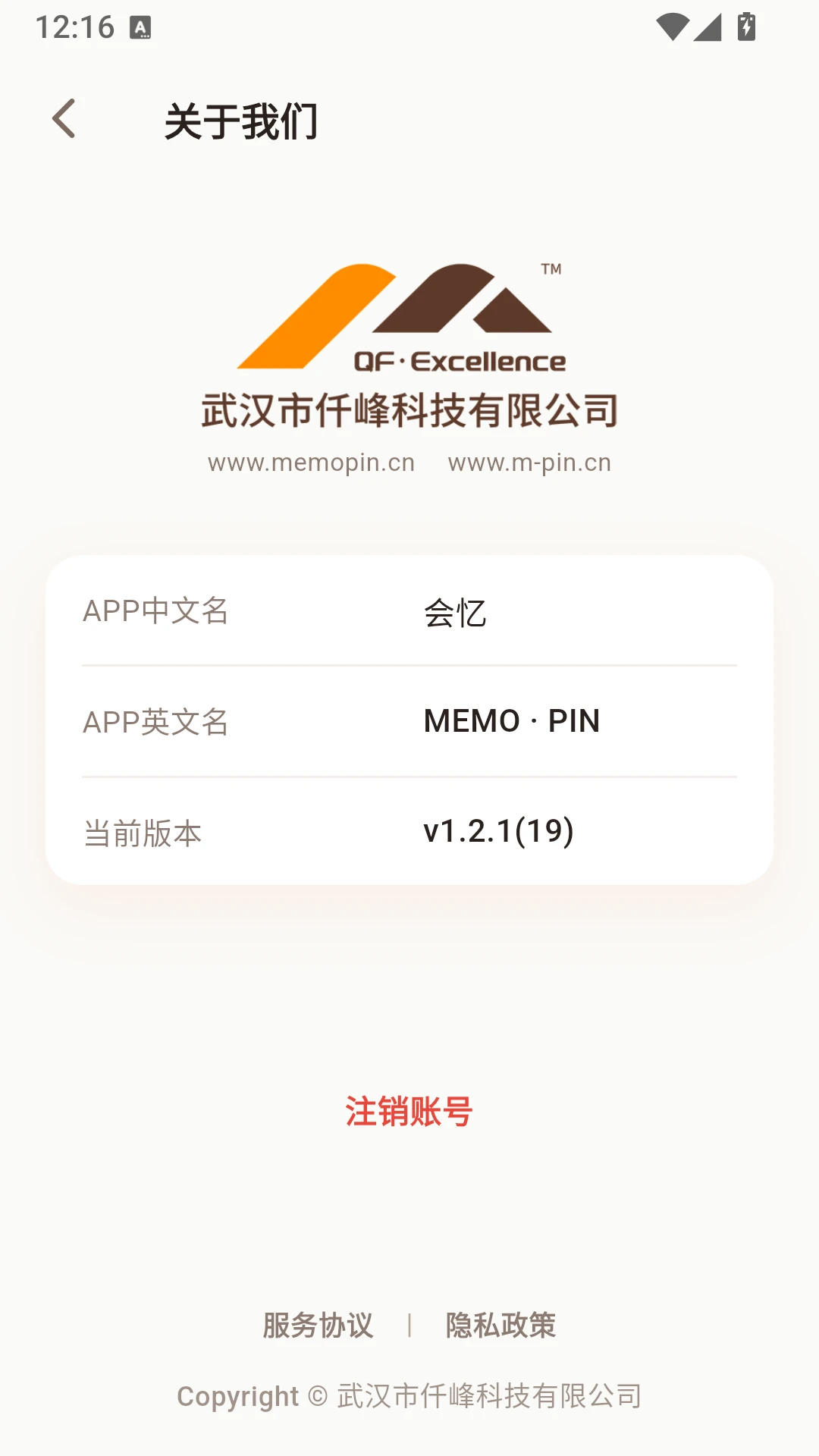 ����v1.2.2 ���°��ͼ4