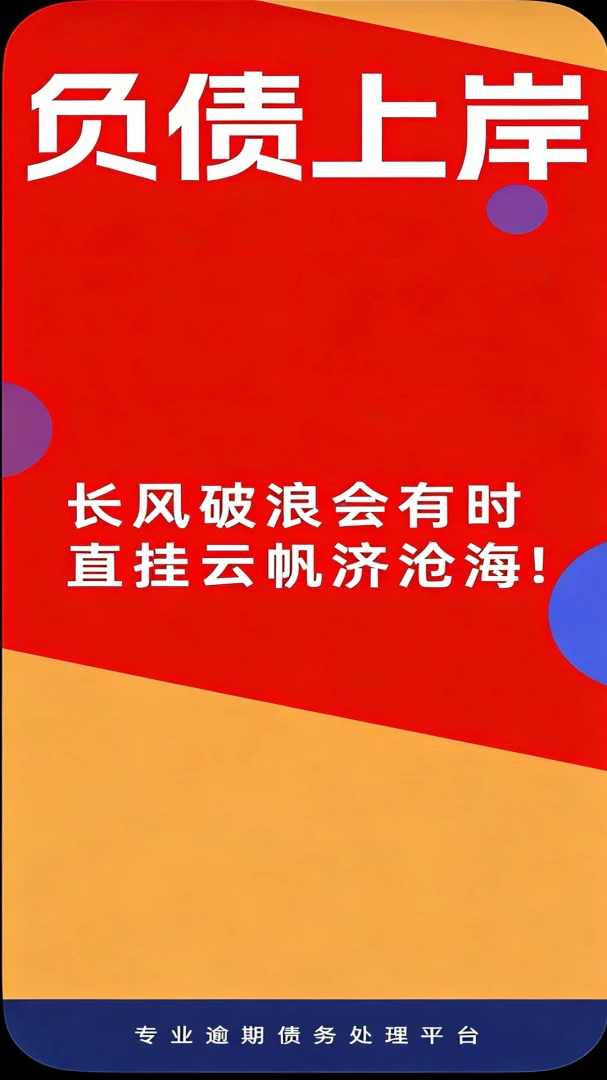 ������ծ��ʦ���°汾v1.0.7�ٷ����ͼ4