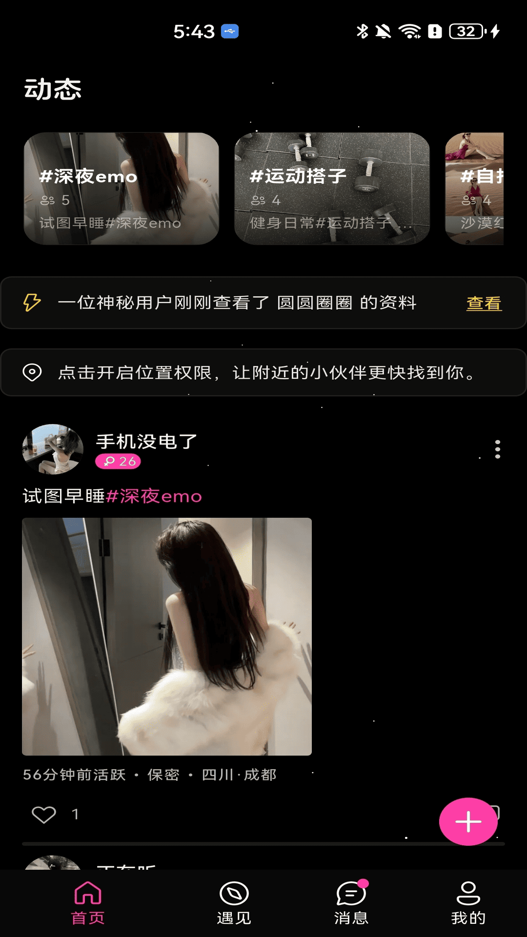 星搭预览图
