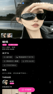 星搭使用教程