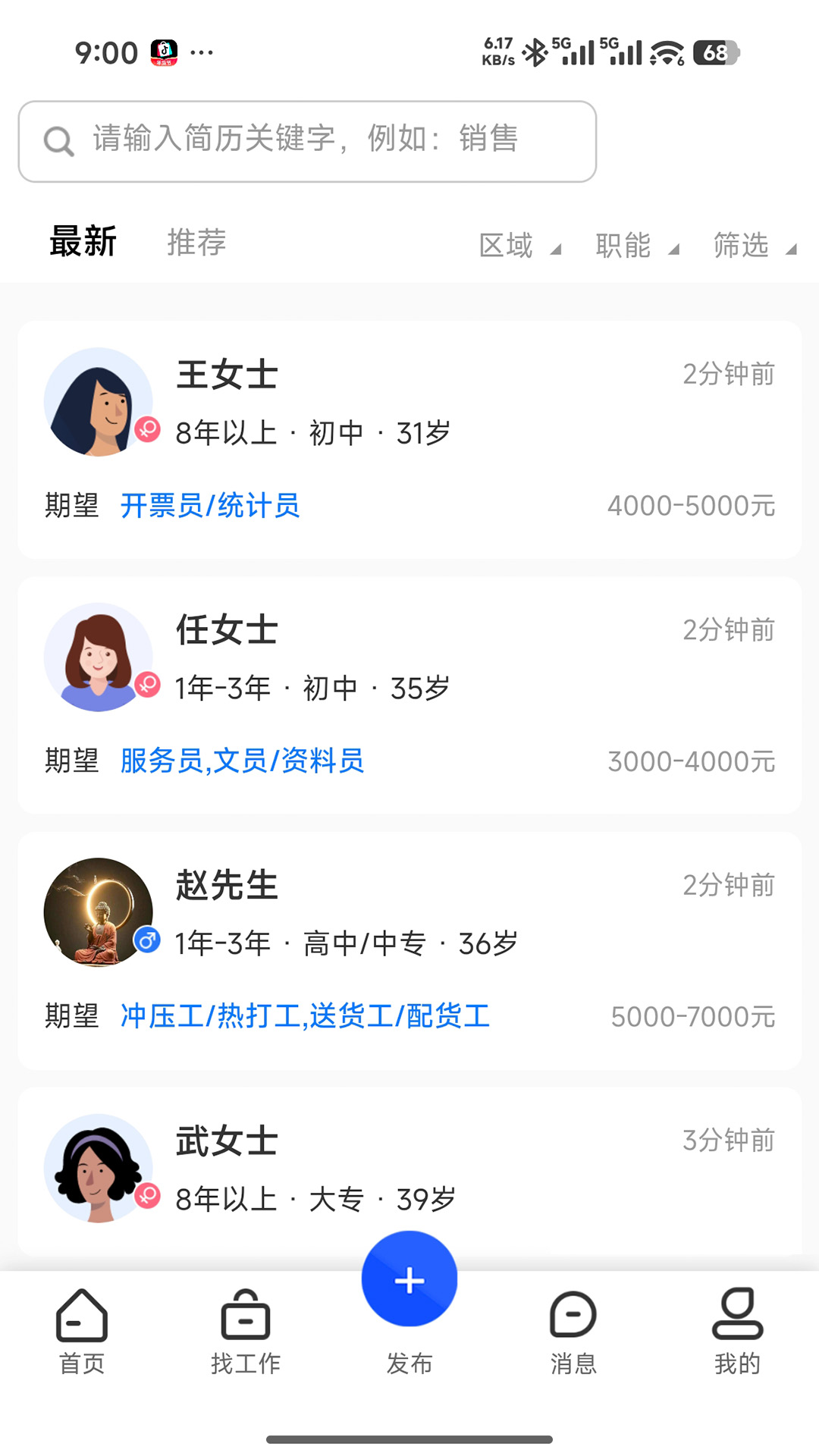�����˲���1.0.5 �ٷ����ͼ3