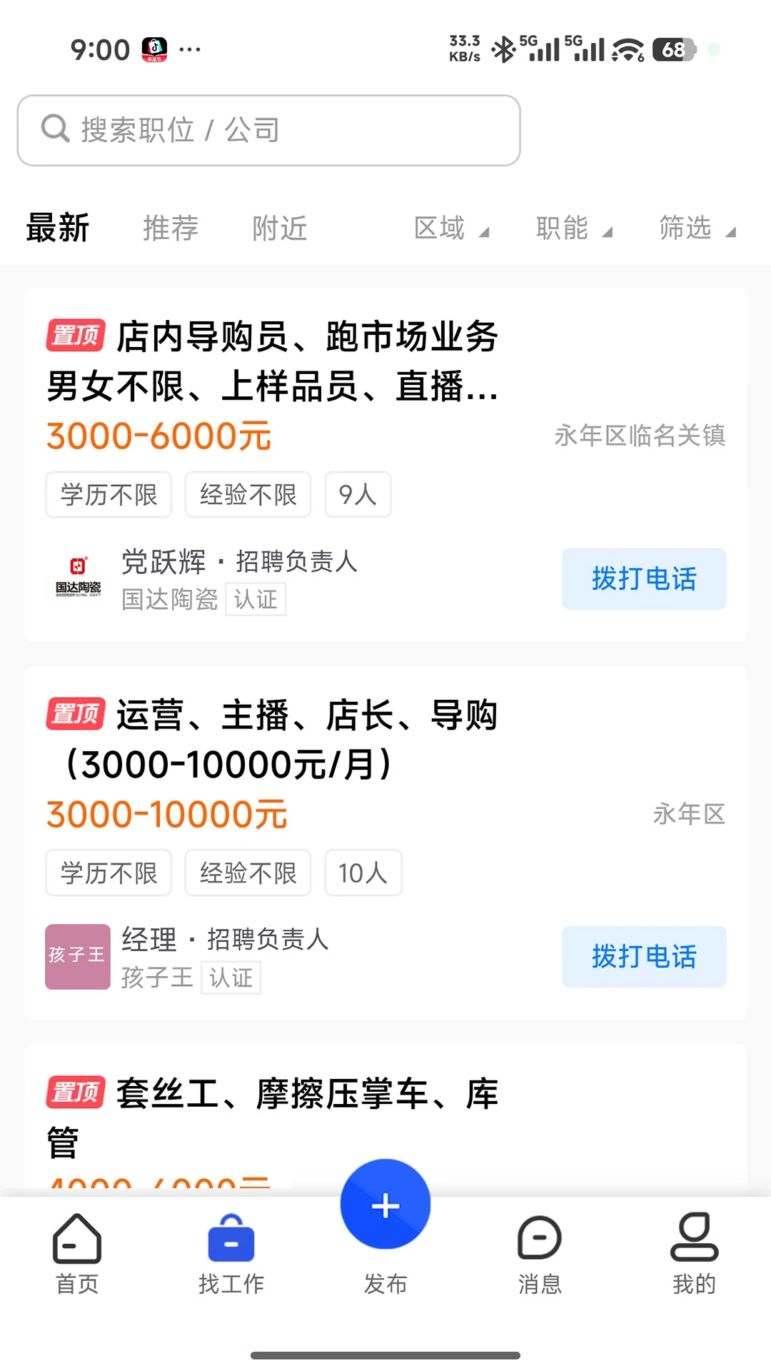 �����˲���1.0.5 �ٷ����ͼ4
