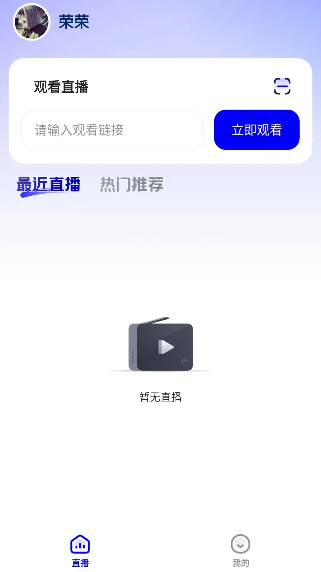 嘿马淘淘功能界面