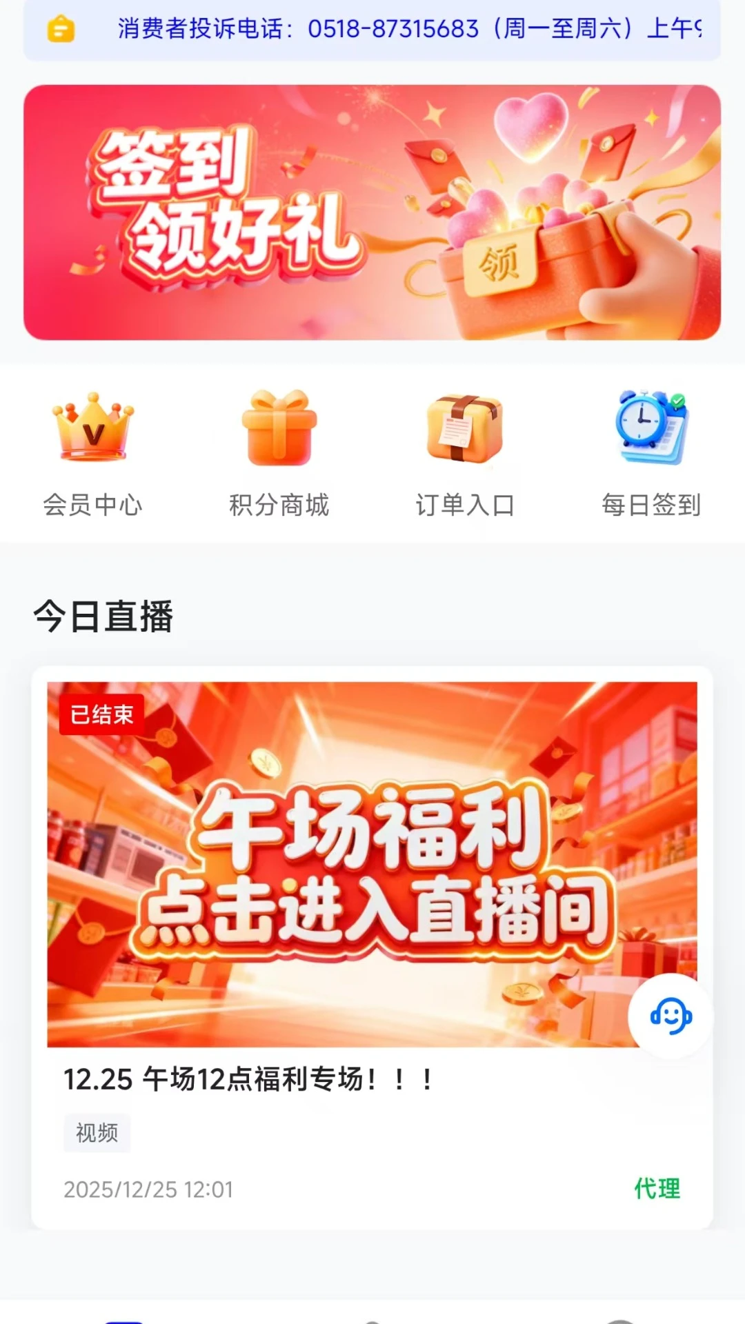 嘿马淘淘26.09.01官方版截图4