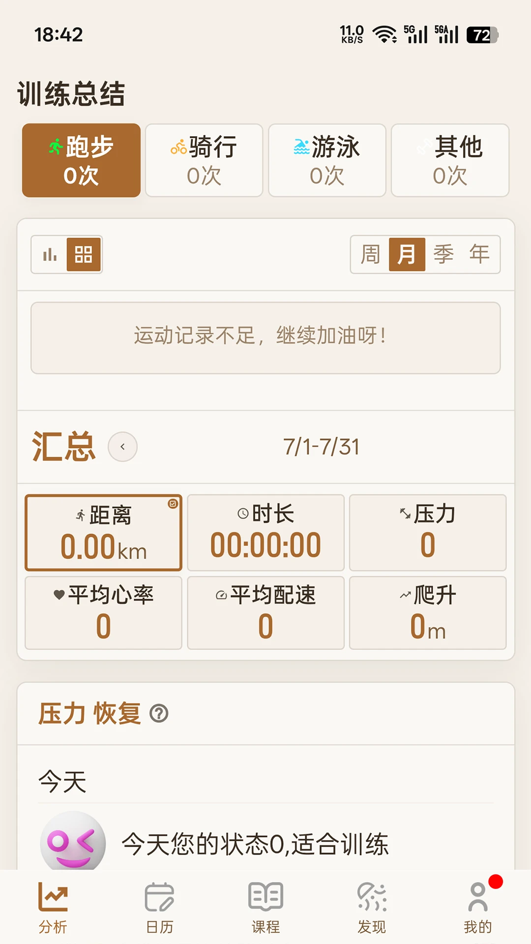 ϲ��Ȥ�ܹٷ���4.12.7 ���°��ͼ3