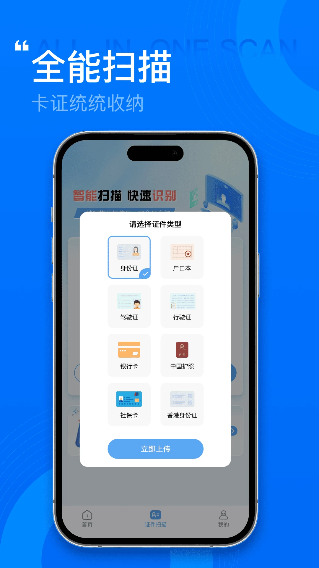 ����˰��Ʊ�ܼ�v1.0.2 ��׿���ͼ2