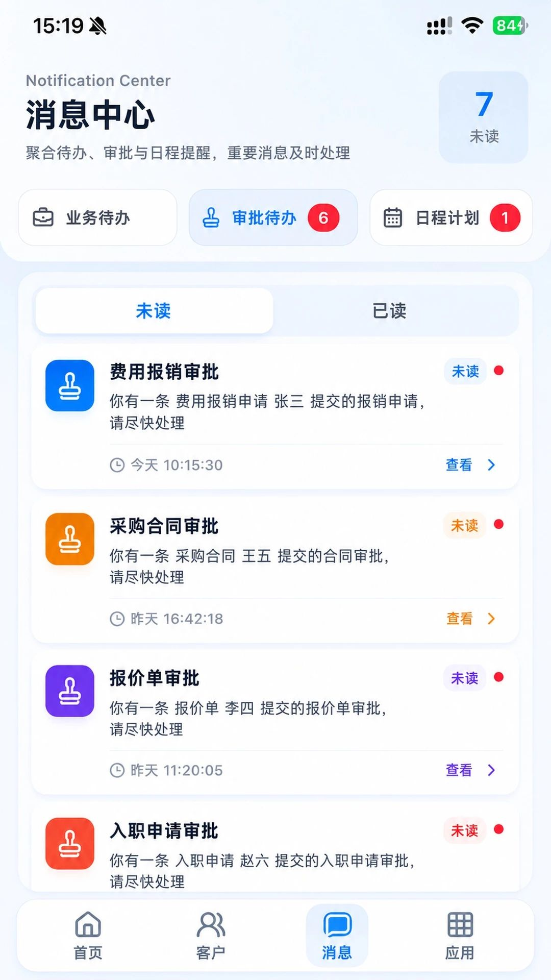 ����CRM����ָ��