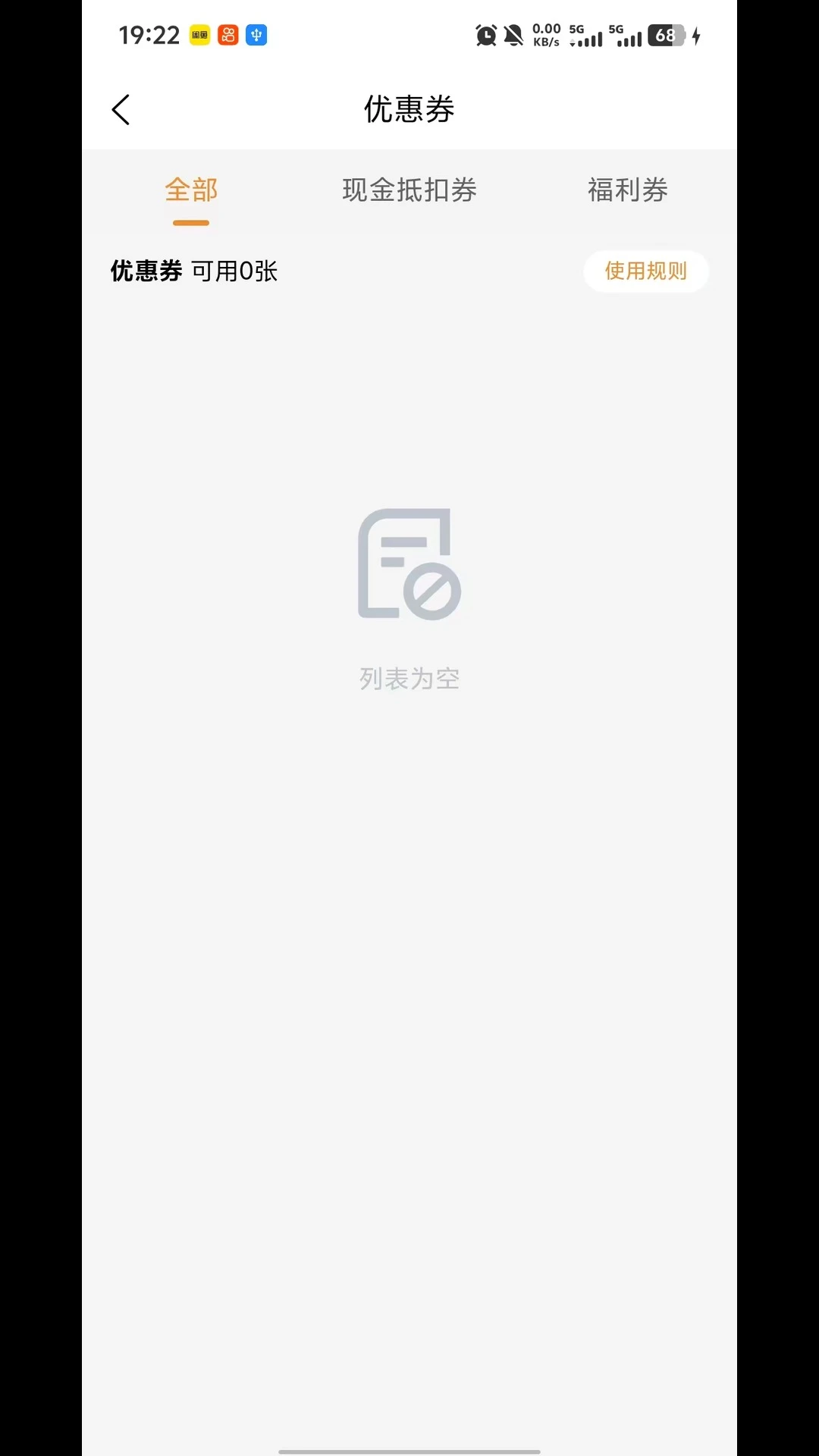 ������ѡ�ֻ���v1.0.53�ٷ����ͼ3
