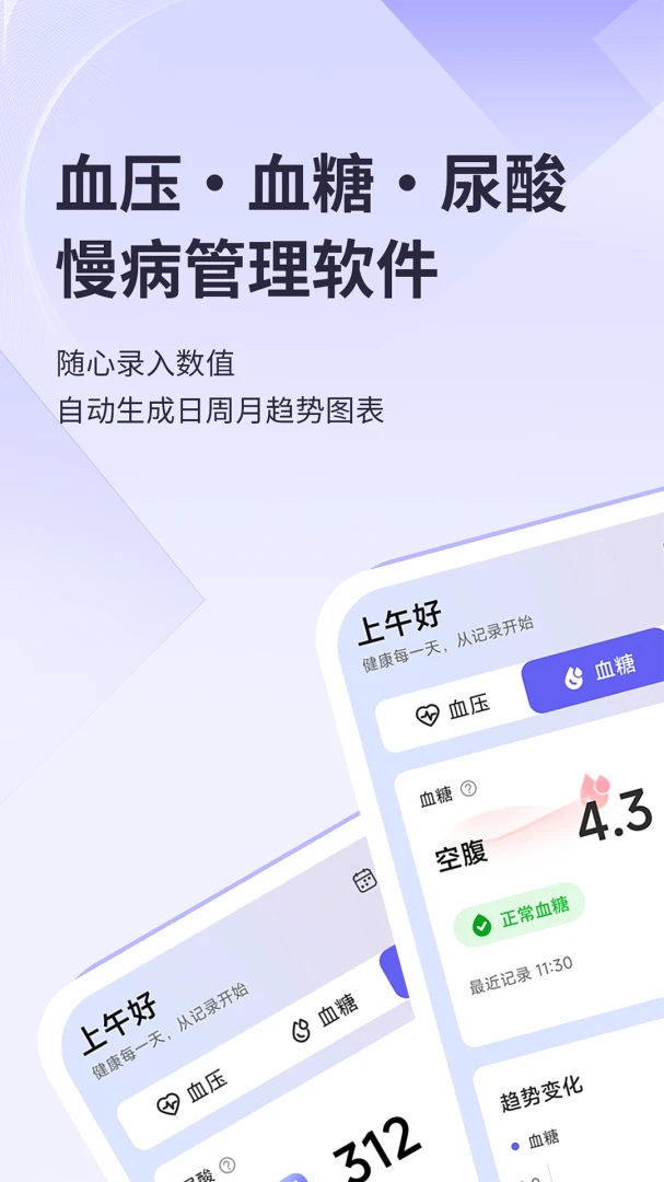 ���߹ܼ�һվʽ��������app�����ֻ���1.0.9 �ٷ����ͼ0