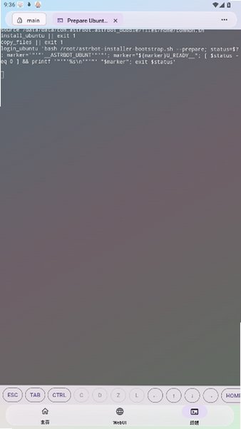 AstrBot泡泡版官方最新版0.1.0-beta5.5截图0