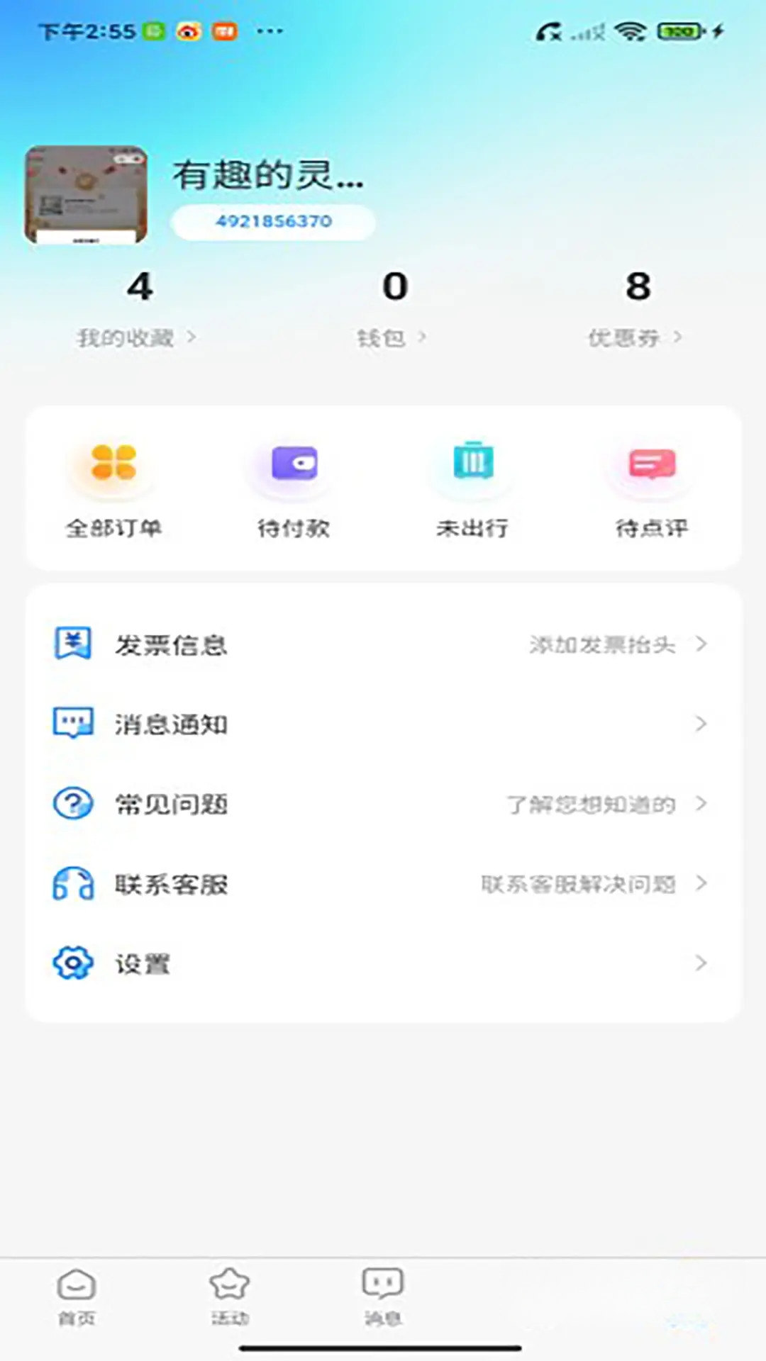 萝卜旅游美食推荐