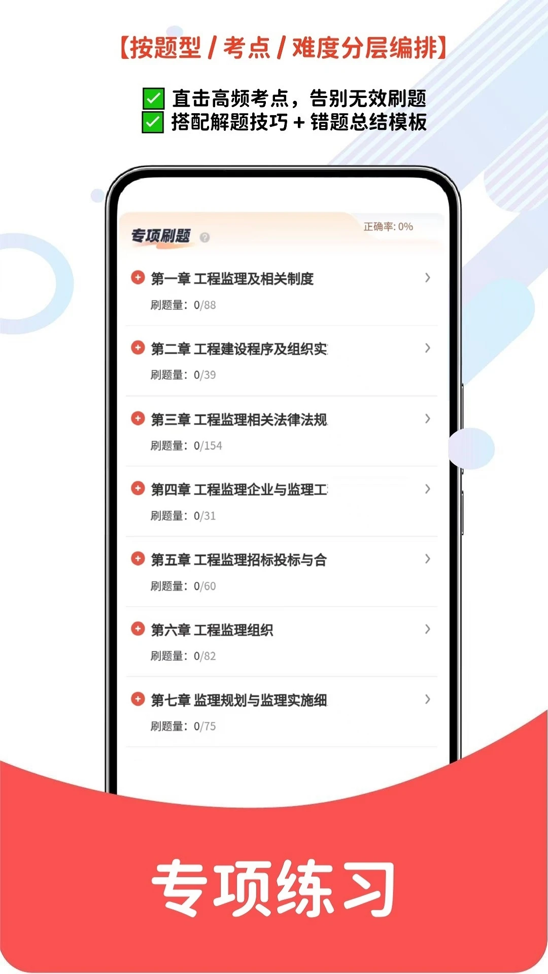 ��������ʦ6.08.31 ���°��ͼ0