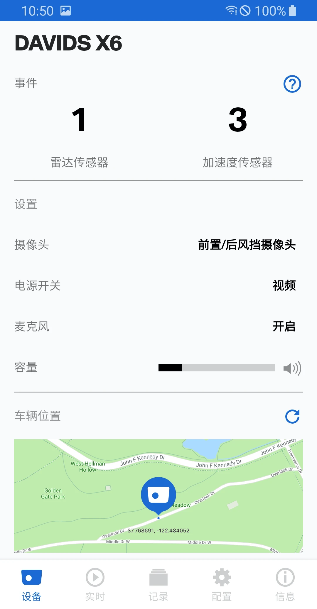 ACE 2.0界面预览