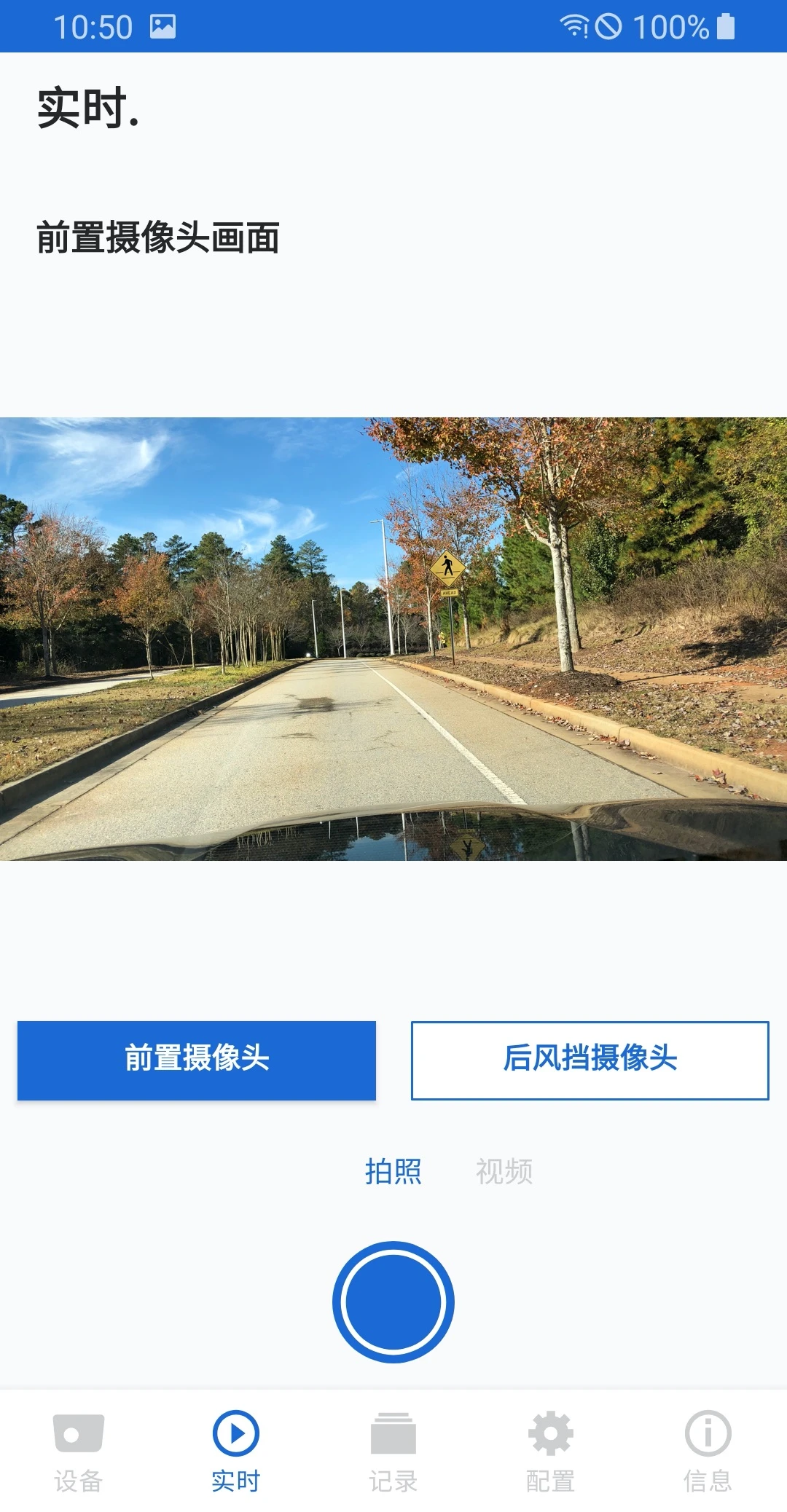 ACE 2.0 全能视频播放器2.2.8官方版截图1