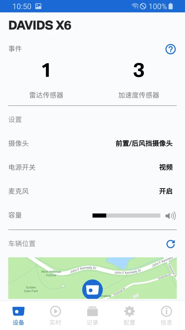 ACE 2.0 全能视频播放器2.2.8官方版截图5