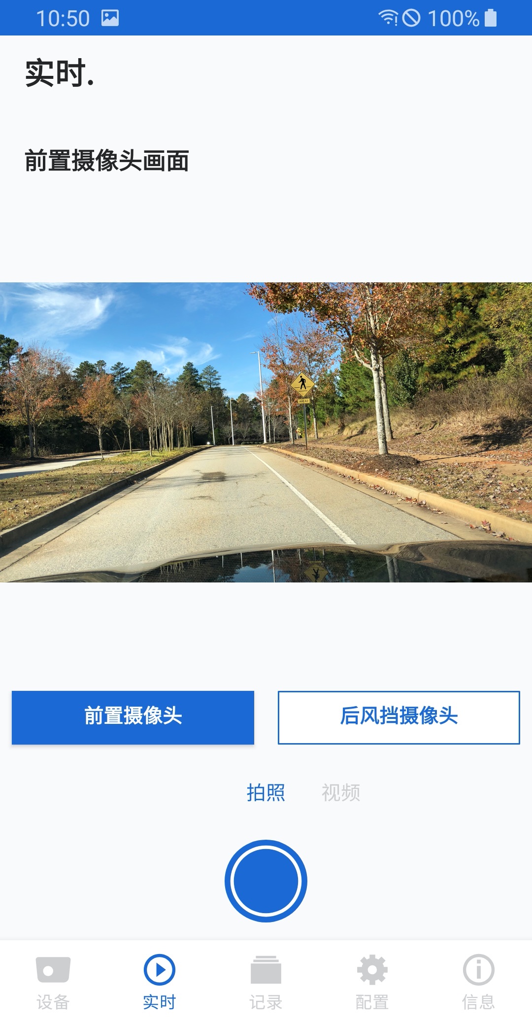 ACE 2.0 全能视频播放器2.2.8官方版截图11