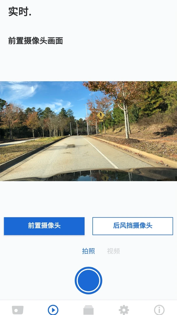 ACE 2.0 全能视频播放器2.2.8官方版截图8