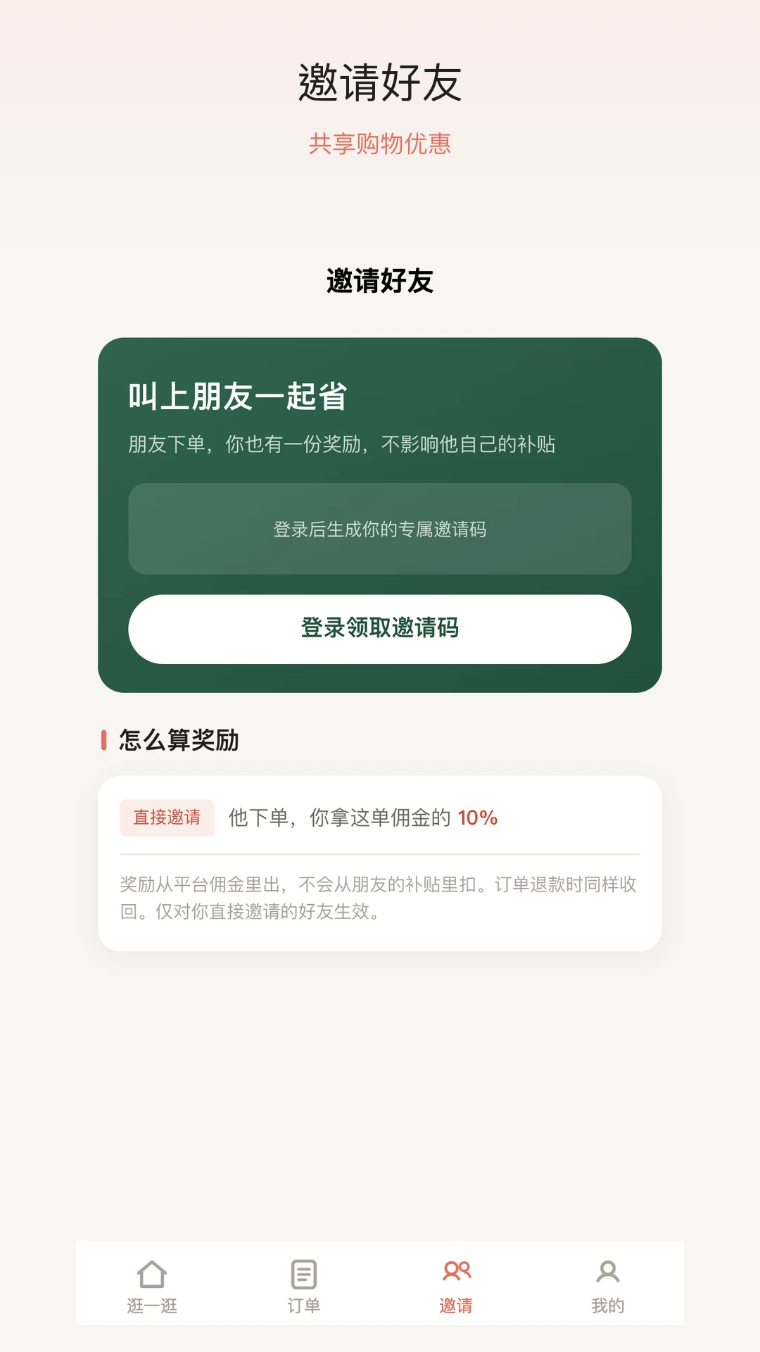 抖小花导出设置