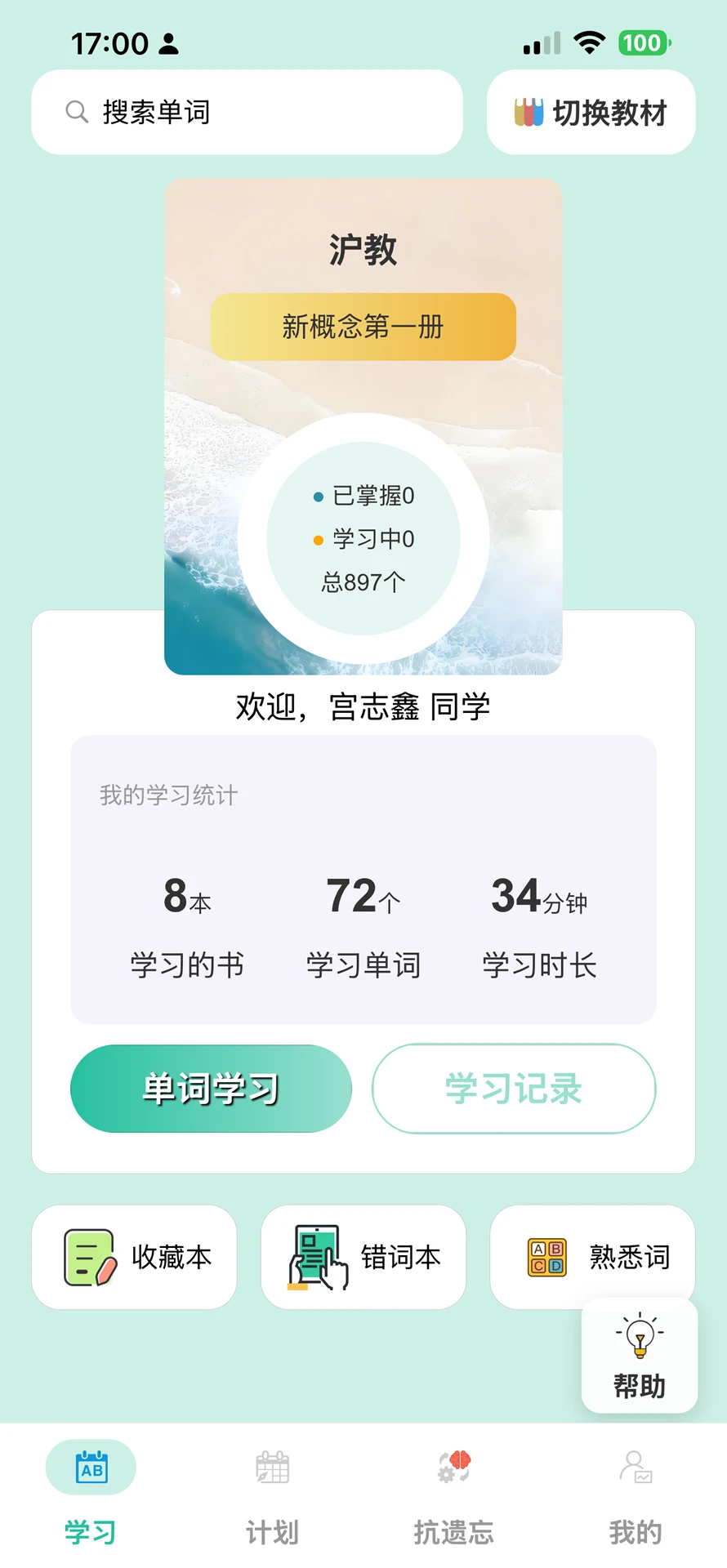 ���ѧ���ʰ�׿��Ԥ��ͼ