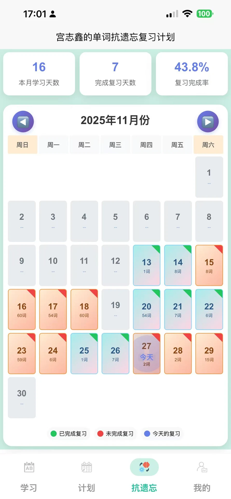 ���ѧ����1.5.9��׿���ͼ4