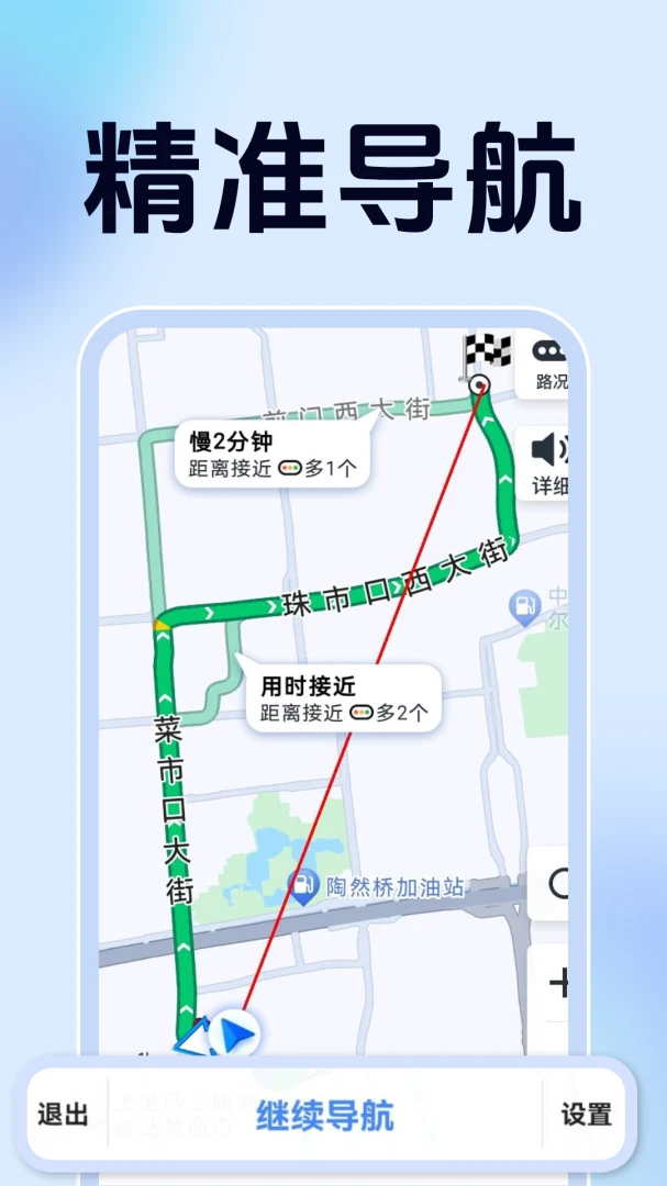 ��������ʵʱ����app�����ֻ���1.5.7.6 �ٷ����ͼ0