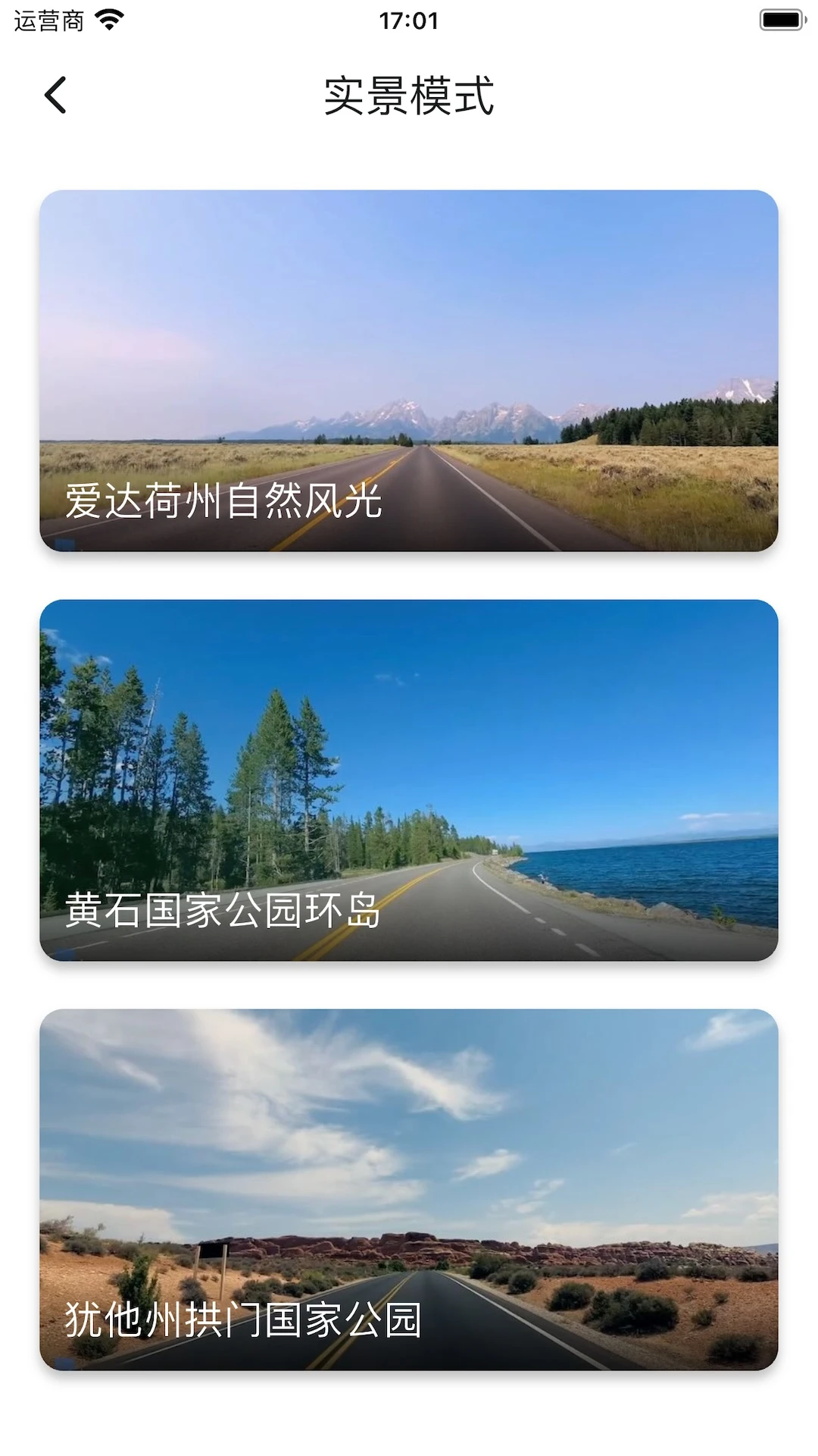 �����˶�app��׿�ͻ���2.4.0 ���°��ͼ2