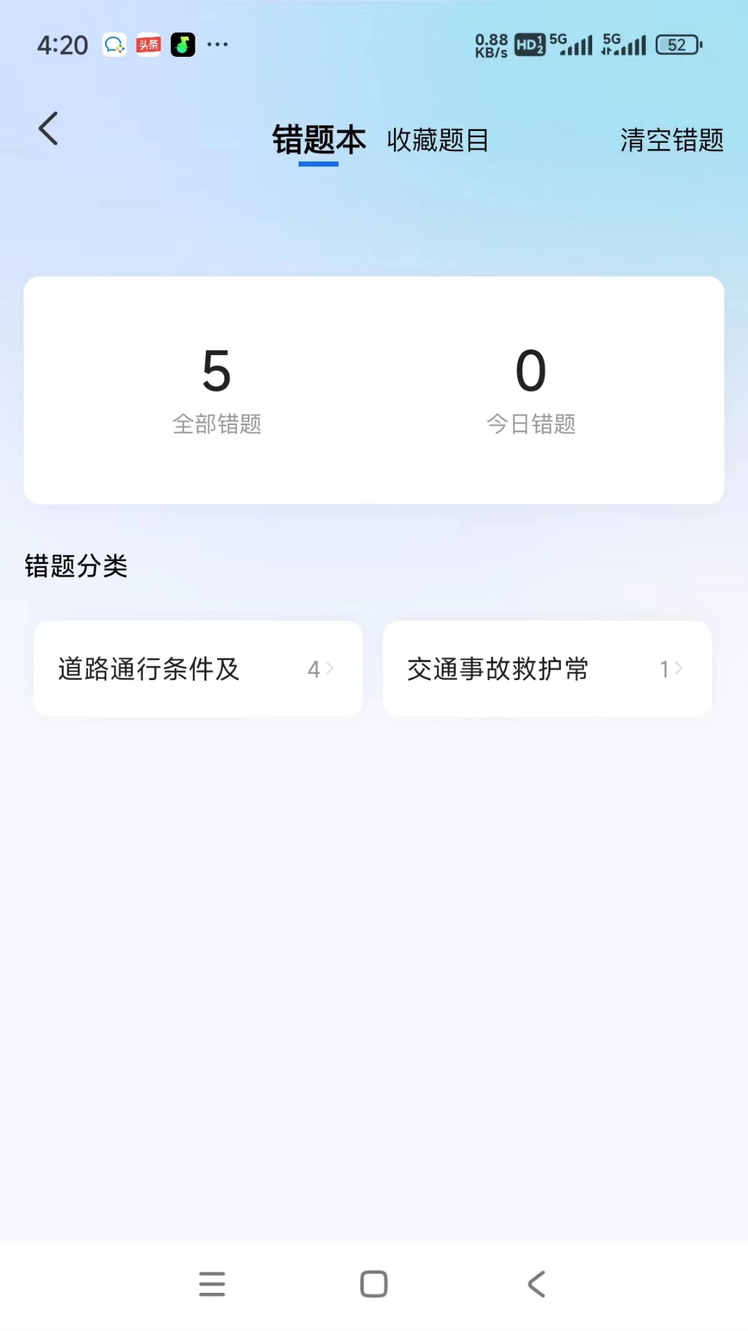 С�üݿ�С�üݿ�����1.3.0 ��׿���ͼ4
