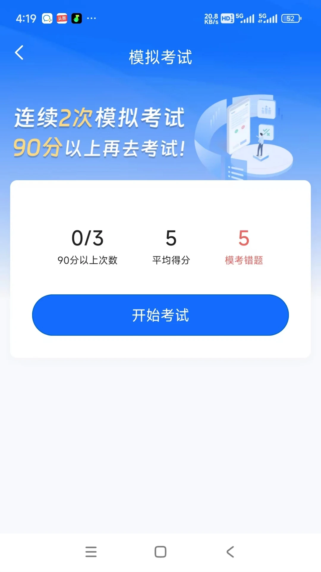 С�üݿ�С�üݿ�����1.3.0 ��׿���ͼ0