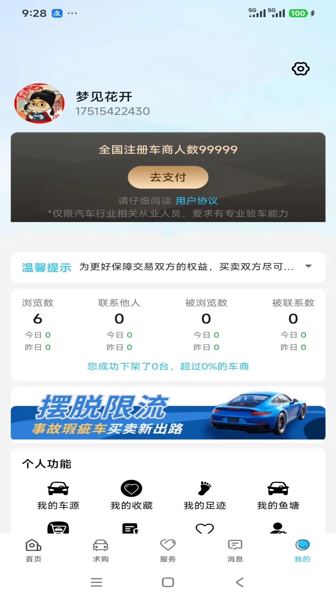 �������������˹���