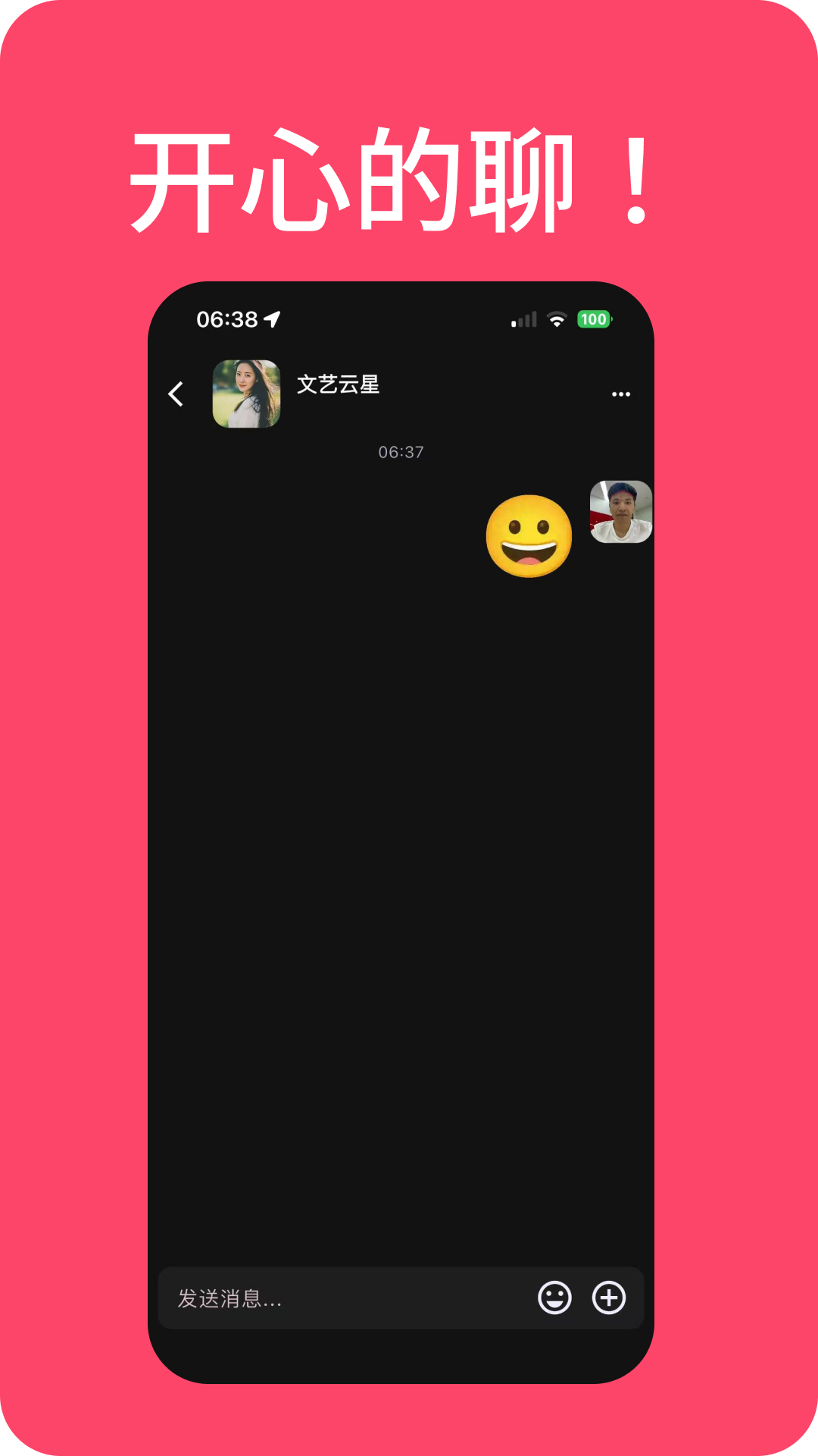 ������ֻ���v1.7.0��׿���ͼ3
