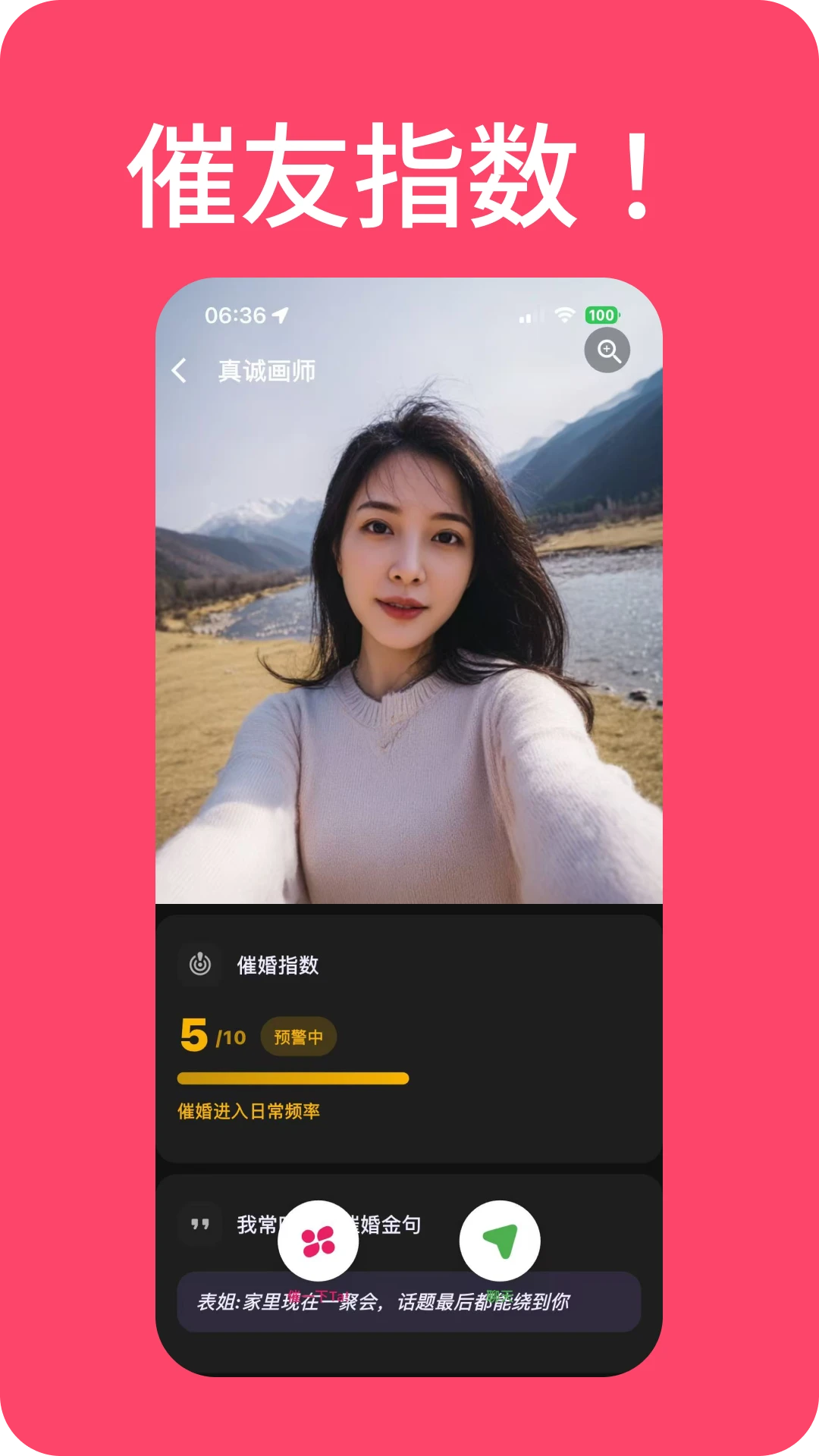 ������ֻ���v1.7.0��׿���ͼ1
