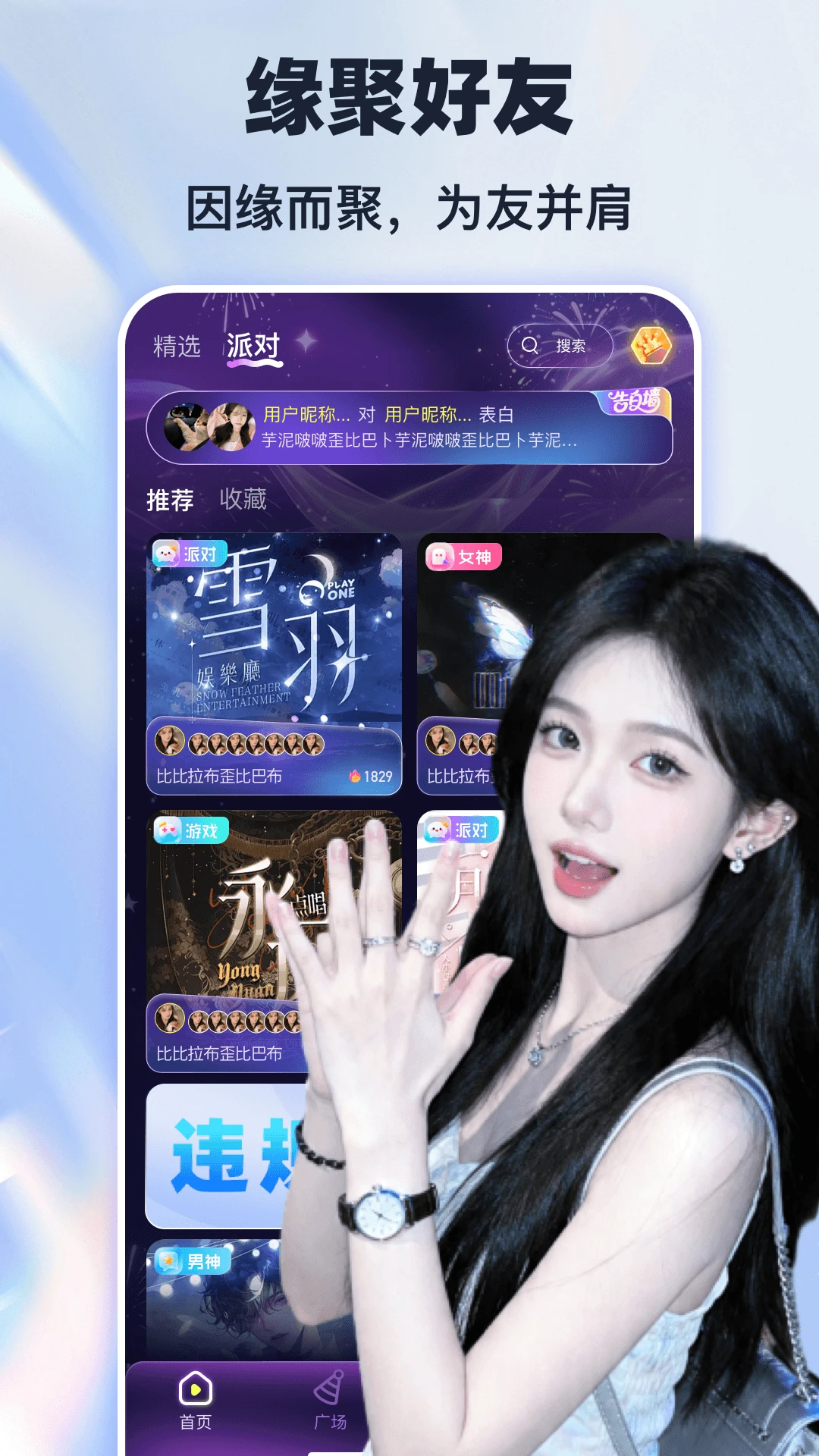 ���࿪���ֻ���1.1.2 ��׿���ͼ4