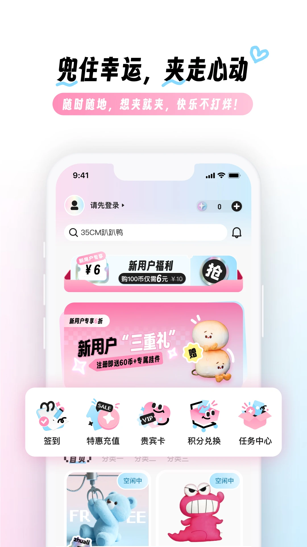 ����2.4.0�ٷ����ͼ0