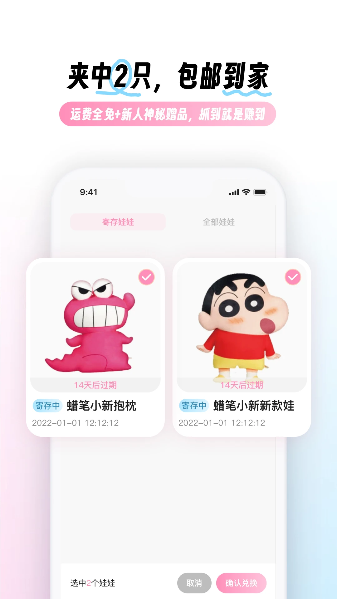����2.4.0�ٷ����ͼ3
