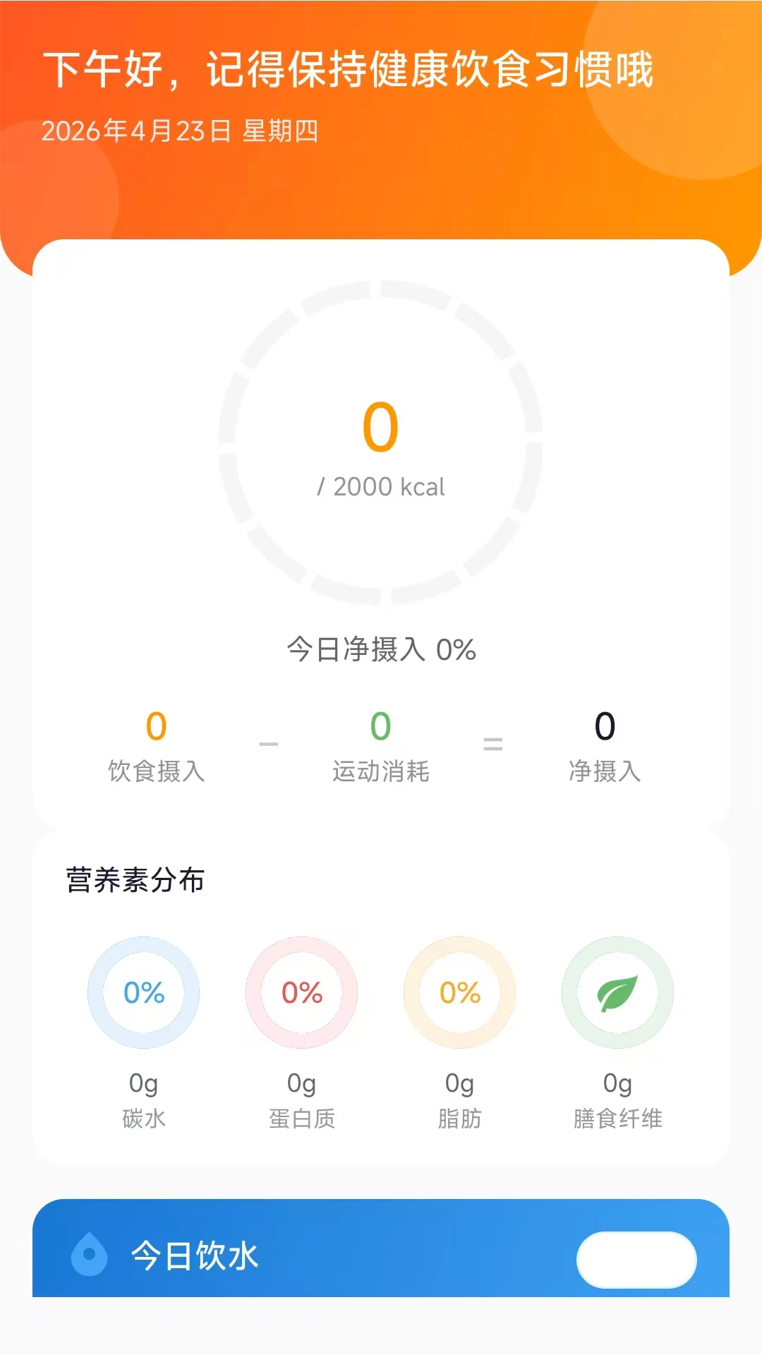 御驼甄选26.08.26官方版截图3