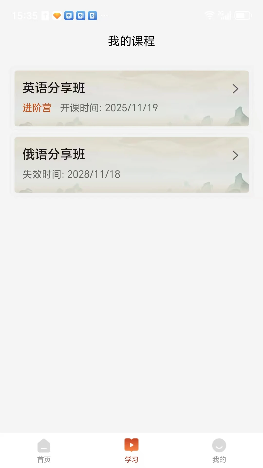 �ֳȾ�Ʒ��1.2.9�ٷ����ͼ3
