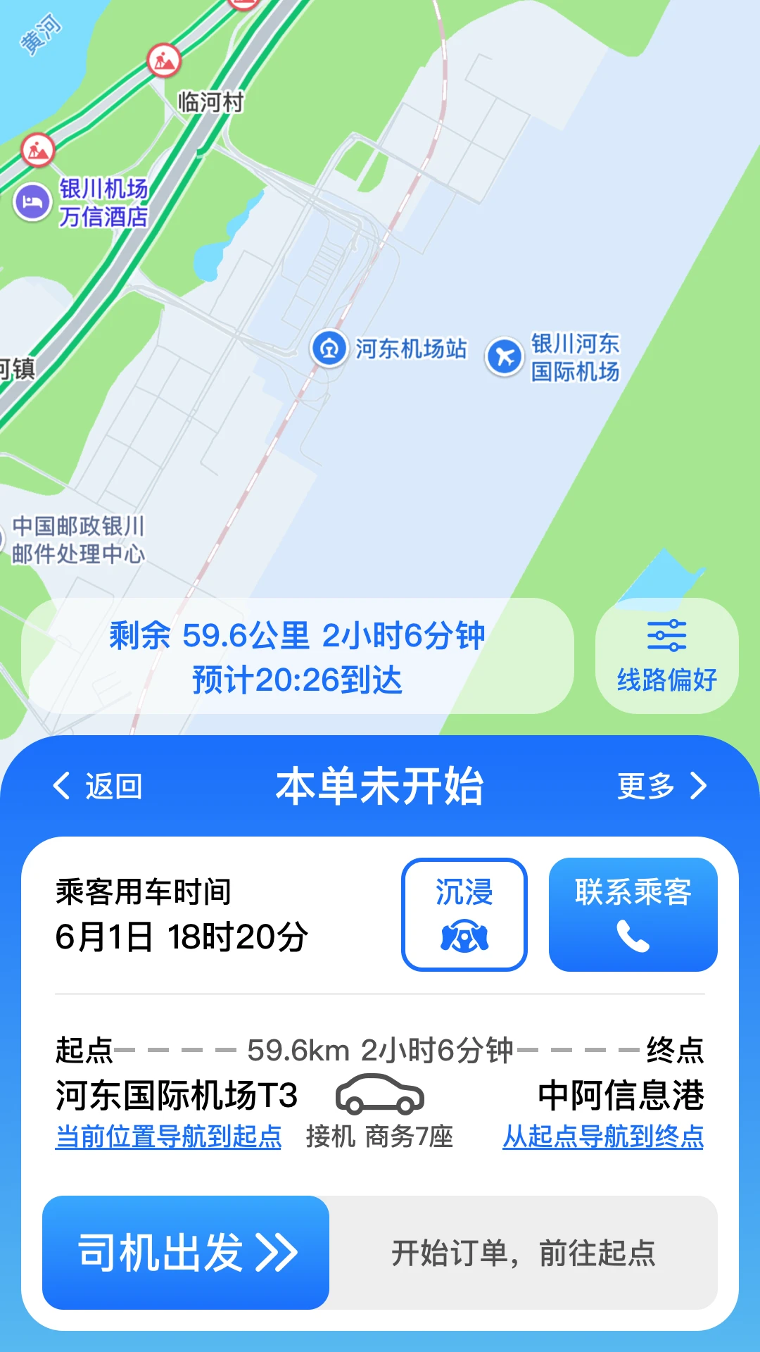 ��;����app�����ֻ���3.1.6 �ٷ����ͼ3